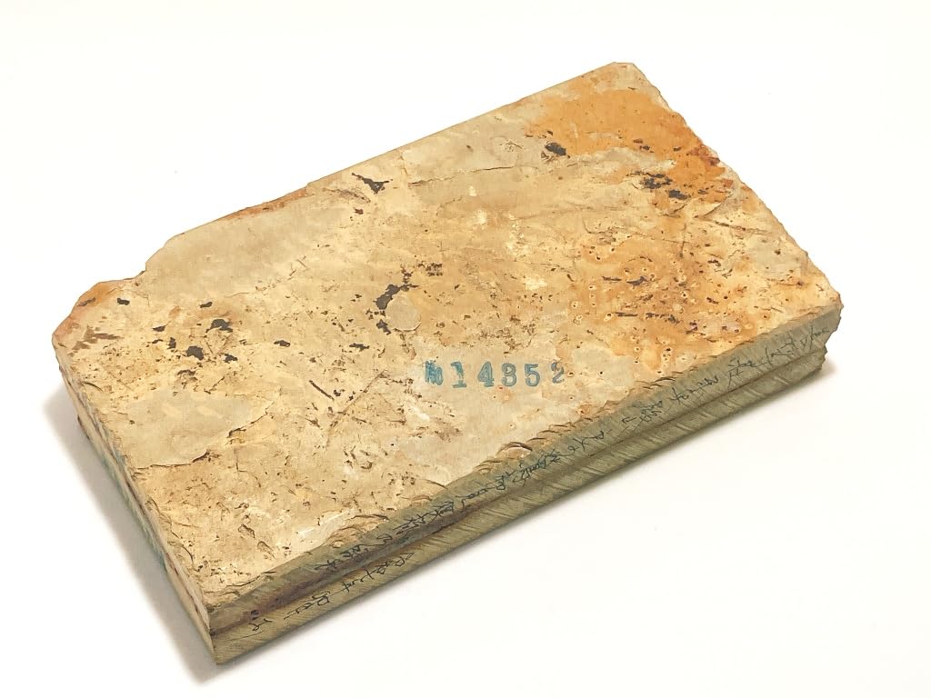 Pedra de amolar Natural Yamashiro Uwarui primeira aparição 706g, Shohonzan, inscrição, Ukyo-ku Umegahata, Higashiokudonoyamatomae, (rouxinol) padrão,