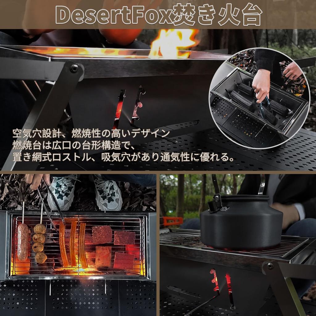 DesertFox Campfire Grill/BBQ Grill, Compact, Stainless Steel, 2-4 Person Capacity, Lightweight, Quick Assembly, Foldable, 3-in-1 Function, Camping, 3-
