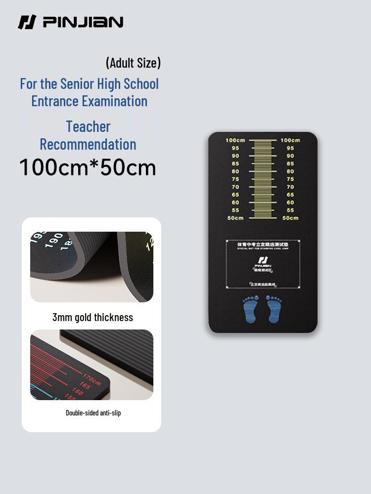 Non-Slip Long Jump Mat for Home Use – Thickened Training Equipment for Students  Sports and Junior High Entrance Exams
