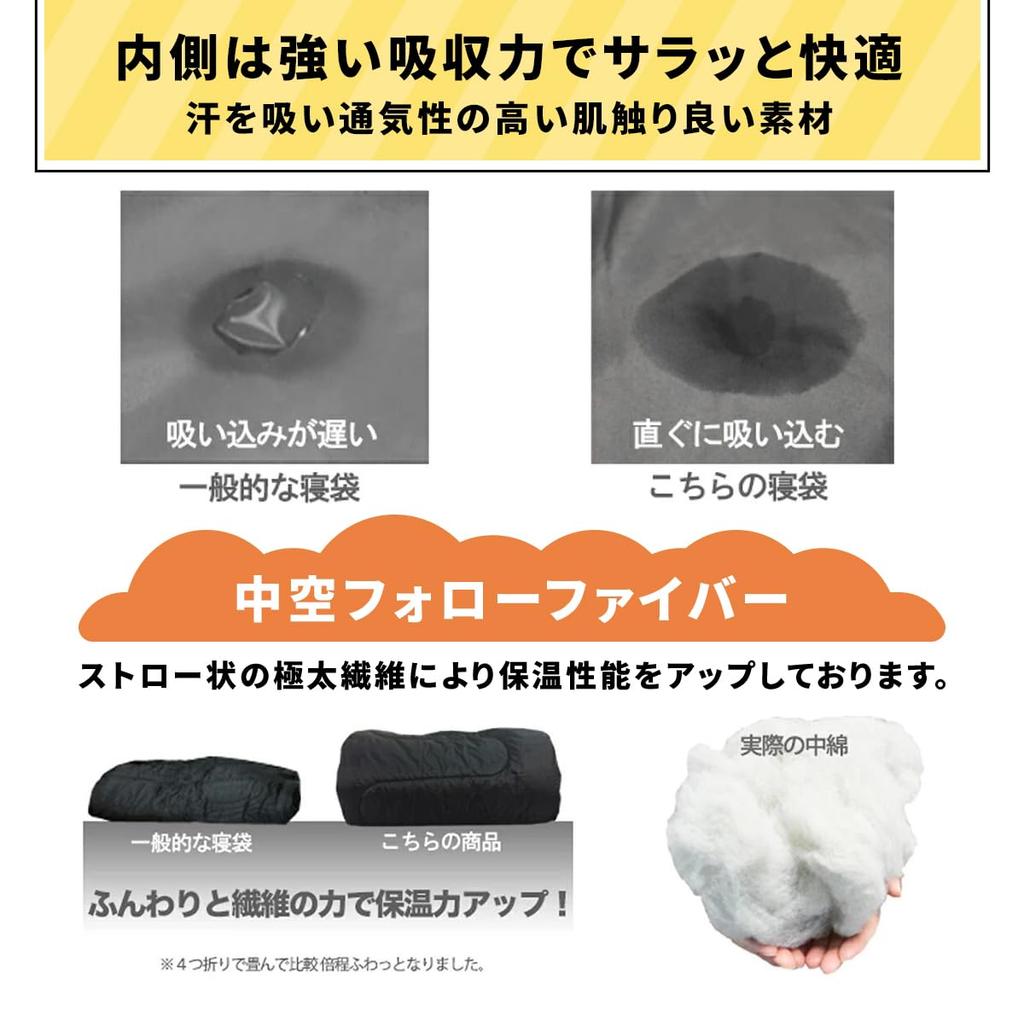 Sleeping envelope soft and all fluffy and disaster washable sleeping fully disaster disaster prevention car school outdoor sleeping bag bag, type,