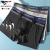 Qipilnag Men's Ice Silk Graphene Antibacterial Boxer Briefs