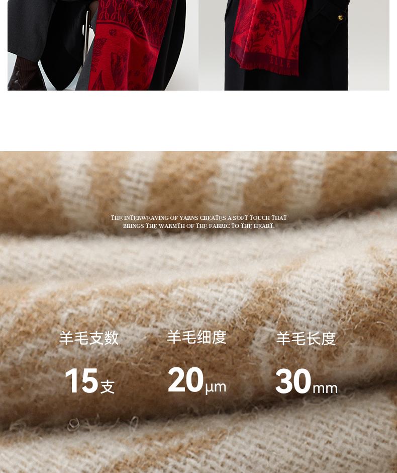ELLE 100% Sheep Wool Flower Jacquard Scarf