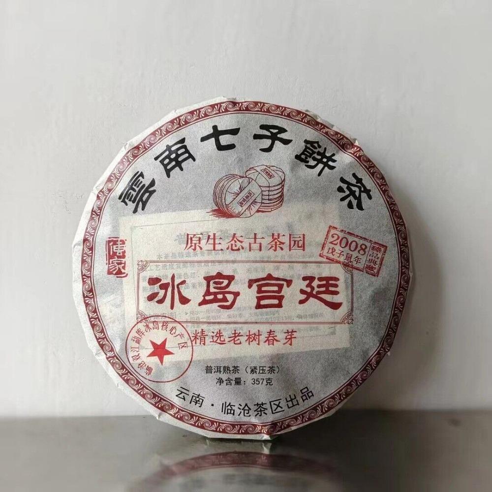 

Чай пуэр Ice Island из Юньнани 2015 года - 357 г. Выдержанный чай Palace Icelandic court tea