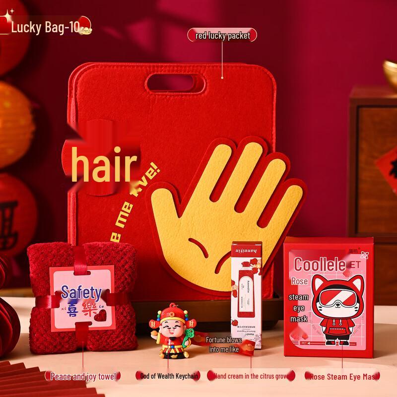 Lucky Red Felt Gift Bag Set