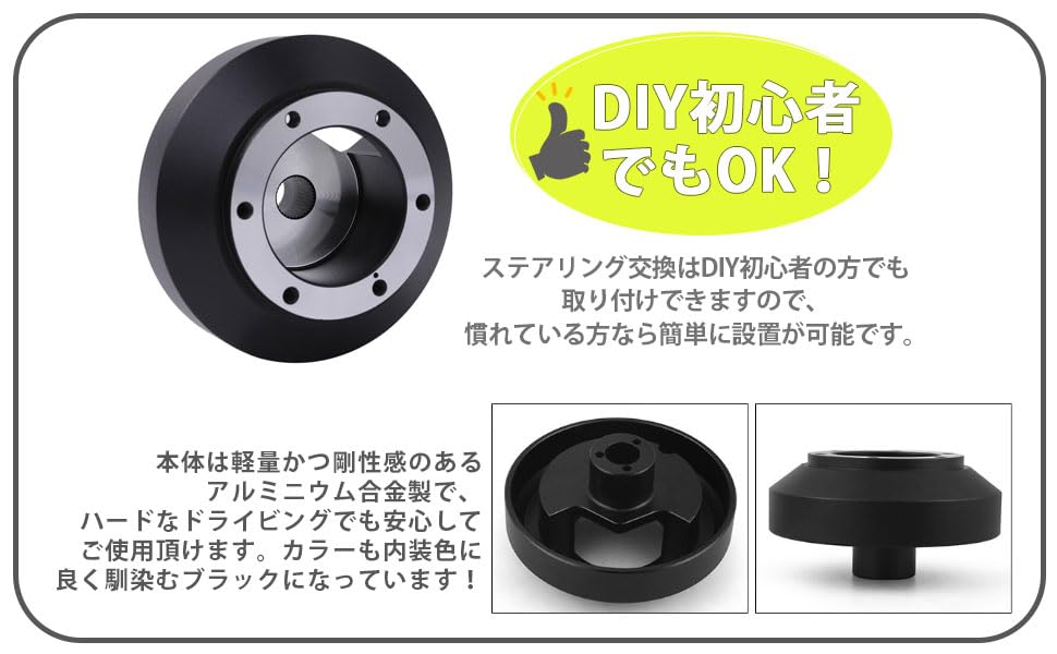 38mm Thin Short Steering Boss for Nissan Fairlady Serena Cube Skyline GTR March Elgrand Fuga Note Z, Z33, Z34, 350Z, 370Z, C26, Z11, Z12, R35, K13,