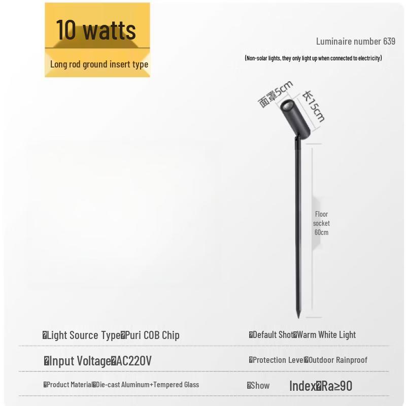 Outdoor Waterproof LED Landscape Spotlight