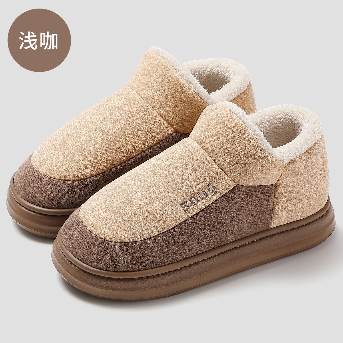

Winter warm cotton slippers women s indoor home household plush 2025 new non-slip cotton slippers men s winter 44-45 [positive code]