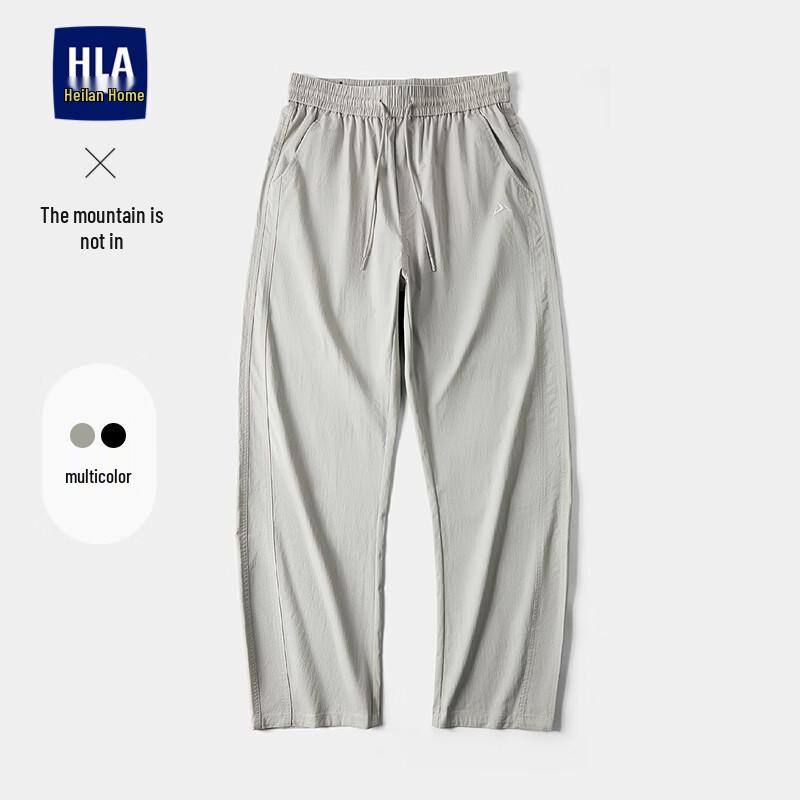 

HLA Men s Summer Casual Loose Cropped Curved Trousers - Shan Bu Zai Gao Series L