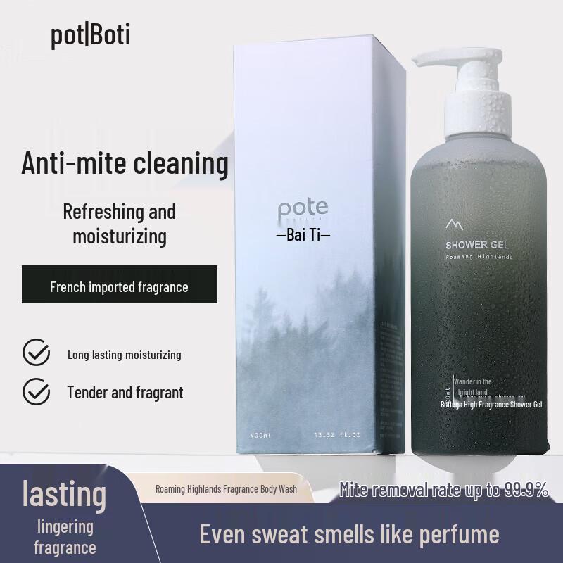 Bartie Highland Fragrance Body Wash
