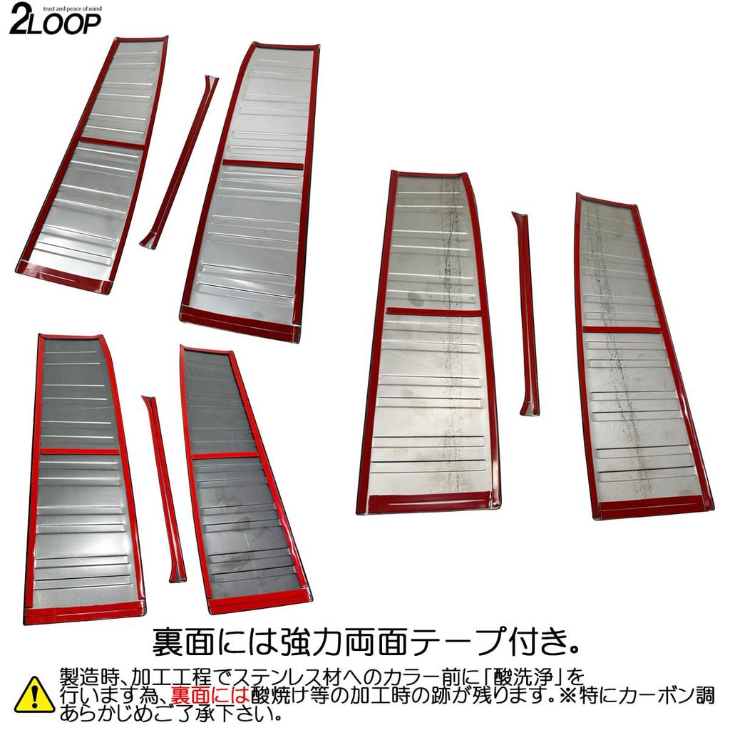 2LOOP Luggage Scuff Plate Protector Cover for Toyota Land Cruiser 250 TRJ250W GDJ250W Black (3-Piece Set) (R6.4~), ZX/VX,