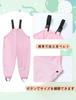 Rain Pants for Elementary School Kids Waterproof Cute Water Rain Reflective Size 140 [Maeau] Students, Rainwear, Jumpsuit, Pants, Pattern, Adjustable,