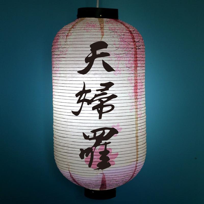 50*25cm Traditional Japanese Style Paper Lantern Izakaya Bistro Ramen Sashimi Restaurant Pub Decor Hanging Lantern Advertising