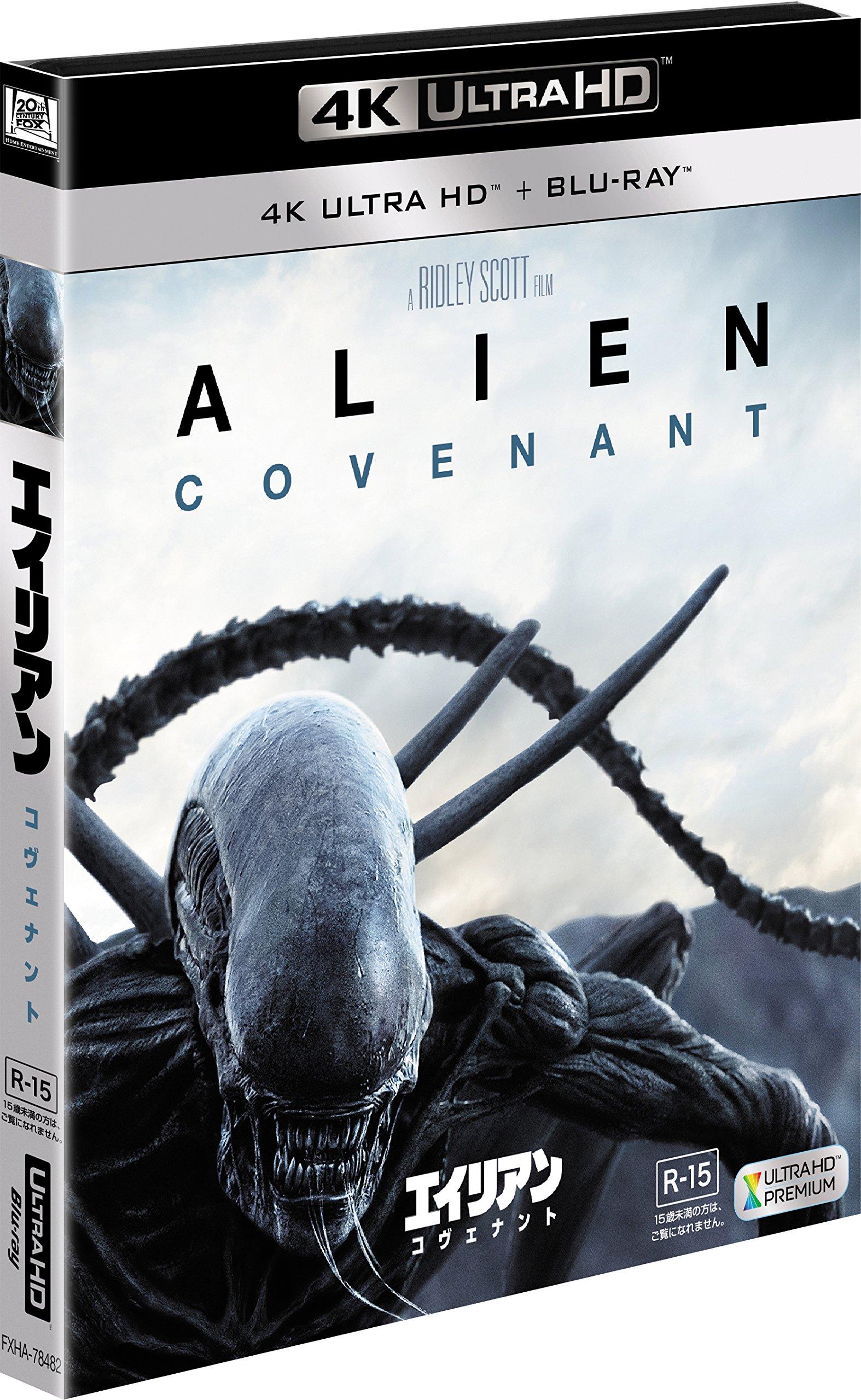 

Covenant ULTRA HD Alien (2-Disc Set) [4K + Blu-ray]
