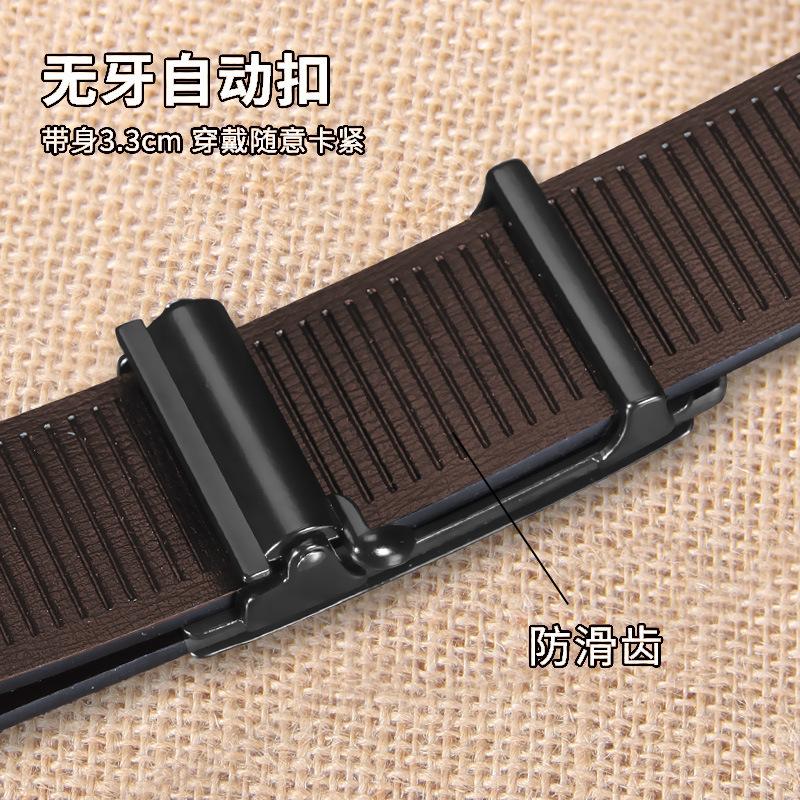 Leather Belt Men'S Toothless Automatic Buckle Business Cowhide Belt Men'S Belt