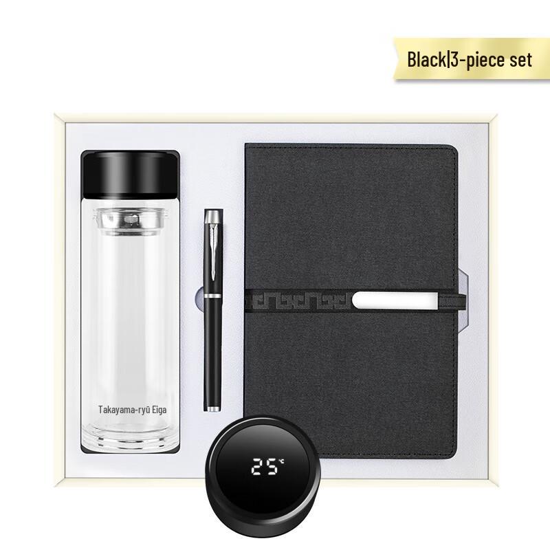 Smart Global Temperature Control Glass Cup & Umbrella Pen Set