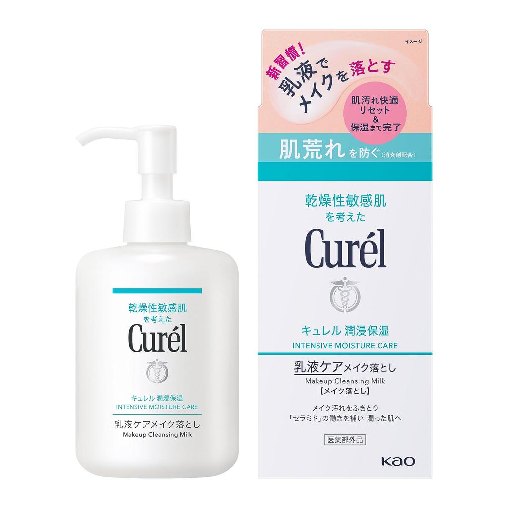 Curel Intensive Moisture Emulsion Makeup Remover