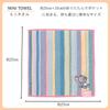 Marushin Tom and Jerry Antibacterial and Deodorizing 4105106300 Handkerchief, Stripe/Taffy, Treatment,
