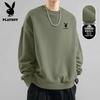 PLAYBOY Men's 2026 Autumn Loose-Fit Crewneck Sweatshirt