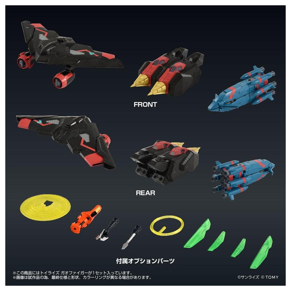 TAKARA TOMY TOYRISE GaoFighGar Action Figure T-SPARK