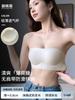 Strapless non-slip anti-light tube top underwear small chest thin seamless invisible breathable chest wrap bra women