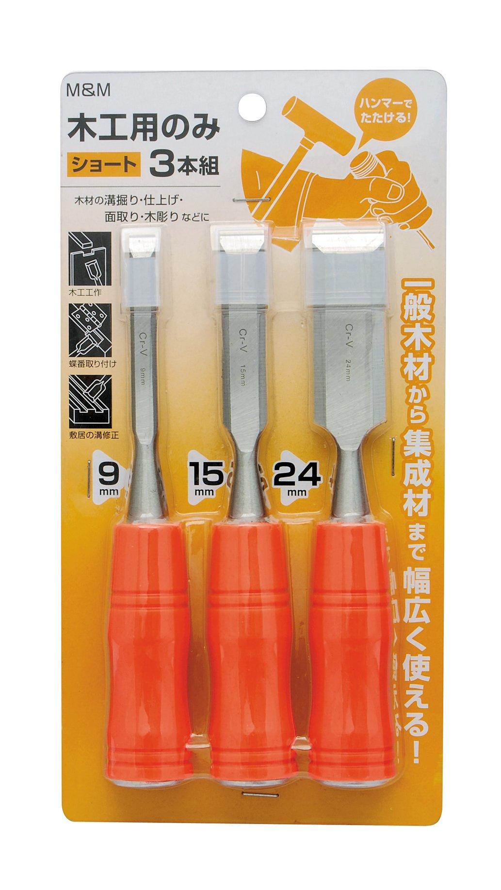 Takagi Woodworking Chisel Set hinge door frame groove be wood TAKAGI Woodworking Tools Chisel DIY Chisel Plane Woodworking Chisel Set M&M (Short,