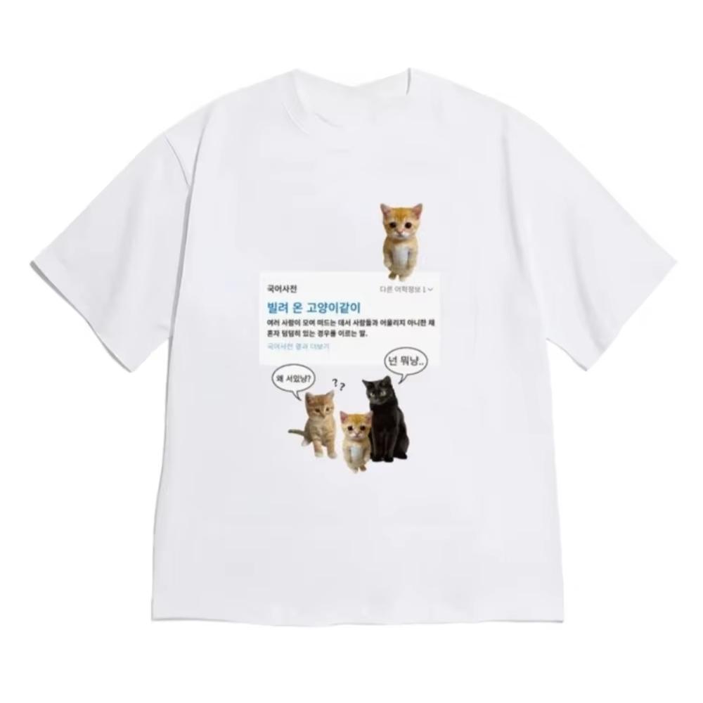 Funny Crying Cat Gaslighting Meme Tshirt Korean Slogan Tee Casual Short Sleeve Unisex Tops Y2k Street Fashion Tee Free Shipping