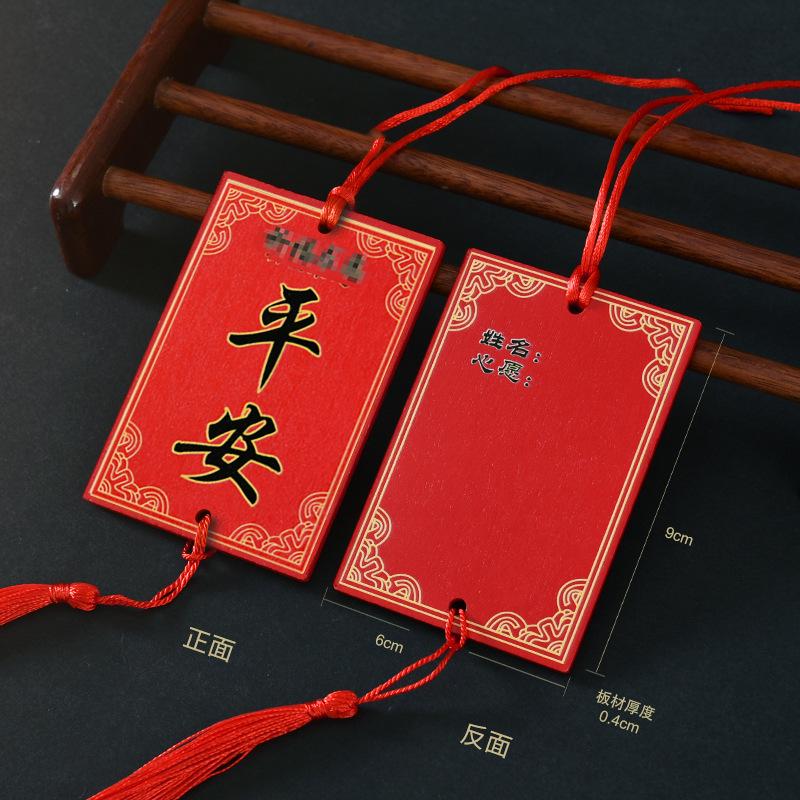 Рукописная табличка-подвеска из массива дерева для пожеланий - Сувенир из живописной местности