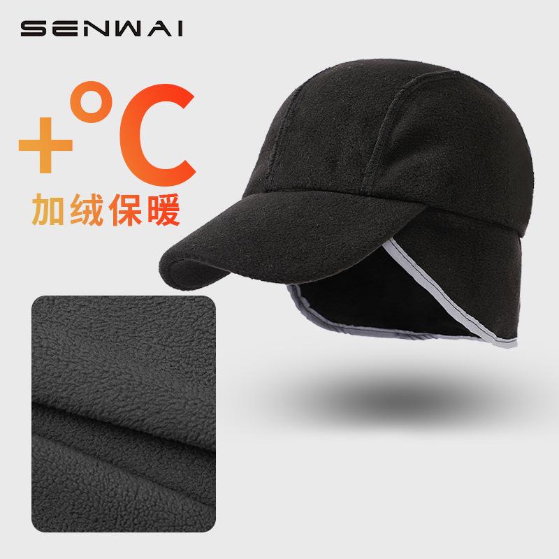 Men's hat Men's winter thickened fleece thermal cap Ear protector Lei Feng hat Fleece cap Cycling cold