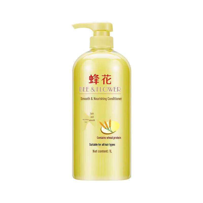 BEE&FLOWER Fumei Essential Oil Shampoo & Wheat Protein Conditioner Set