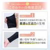 [LipoSup] Upper Arm Compression Supporter for Liposuction (L)