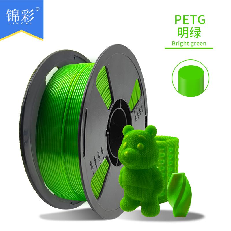 Factory New 3D Printing Filament PETG Single Color 1kg Multi-Color Optional 1.75mm Neatly Arranged