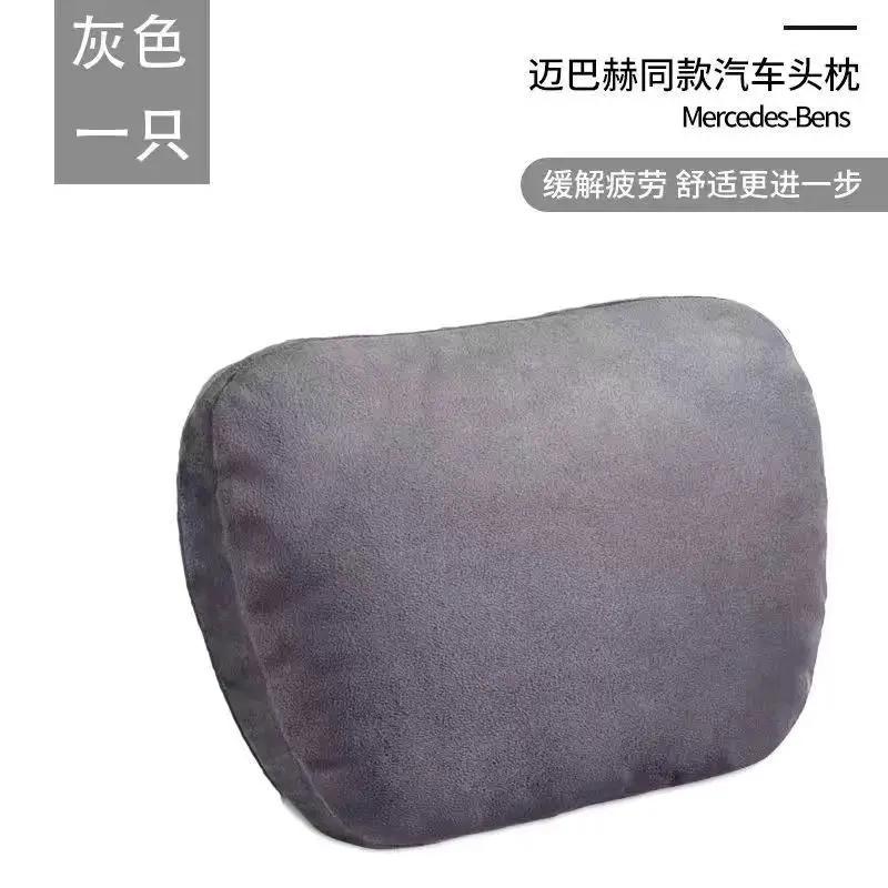 High-Quality Car Headrest Neck Support Seat / Maybach Design S Class Soft Universal Adjustable Car Pillow Neck Rest Cushion