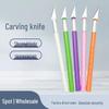Handmade Carving Knife and Rubber Stamp Craft Cutter for Paper and Phone Film Engraving