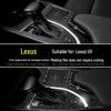 Starry Sky Carbon Fiber Console Sticker for 19-20 Lexus UX Interior Gear Shift Modification