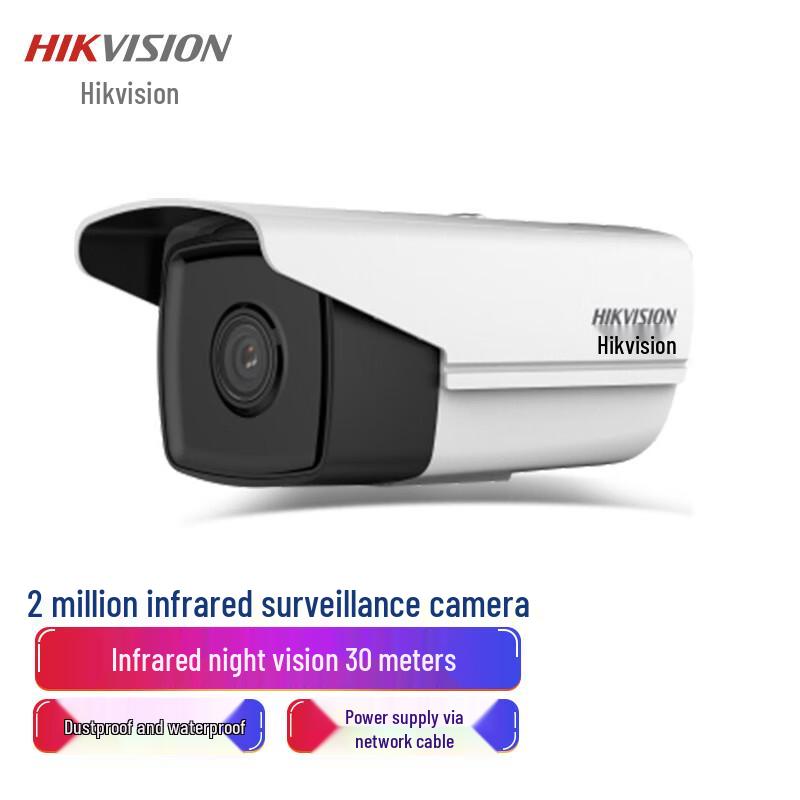 

Hikvision 2MP PoE IR Outdoor Security Camera CN plug (adapter included)
