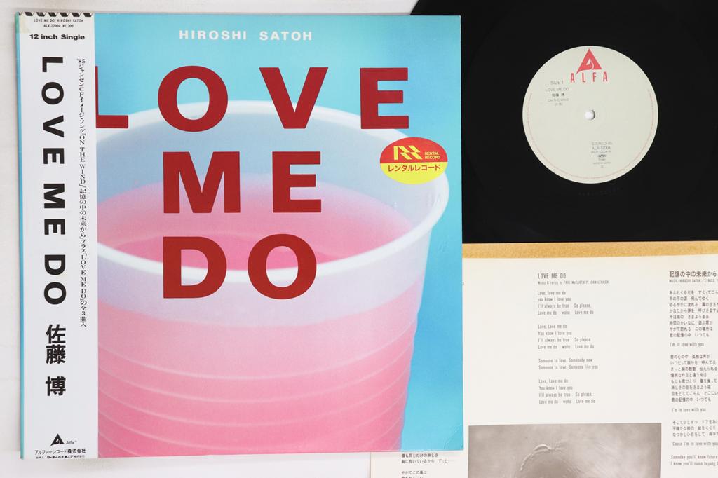 12inch Record HIROSHI SATO - On The Wind / Love Me Do / Kioku no ALR12004 ALFA 1985 Japan Obi Japanese Pop/Rock Used