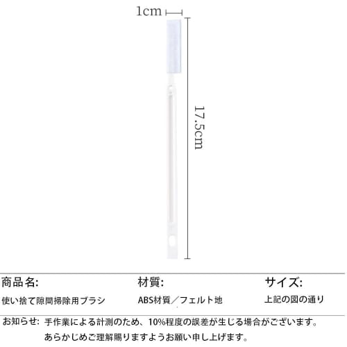 Air Conditioner Cleaner, Air Conditioner Cleaner, Crevice Brush [Cleans Fan Crevices with This One Tool/Includes Spatula] Cleaning Tools, Water Bottle