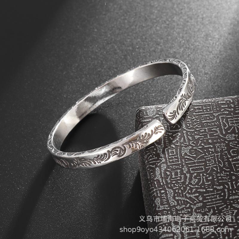 Men's Retro Carved Tang Grass Simple Versatile Bracelet