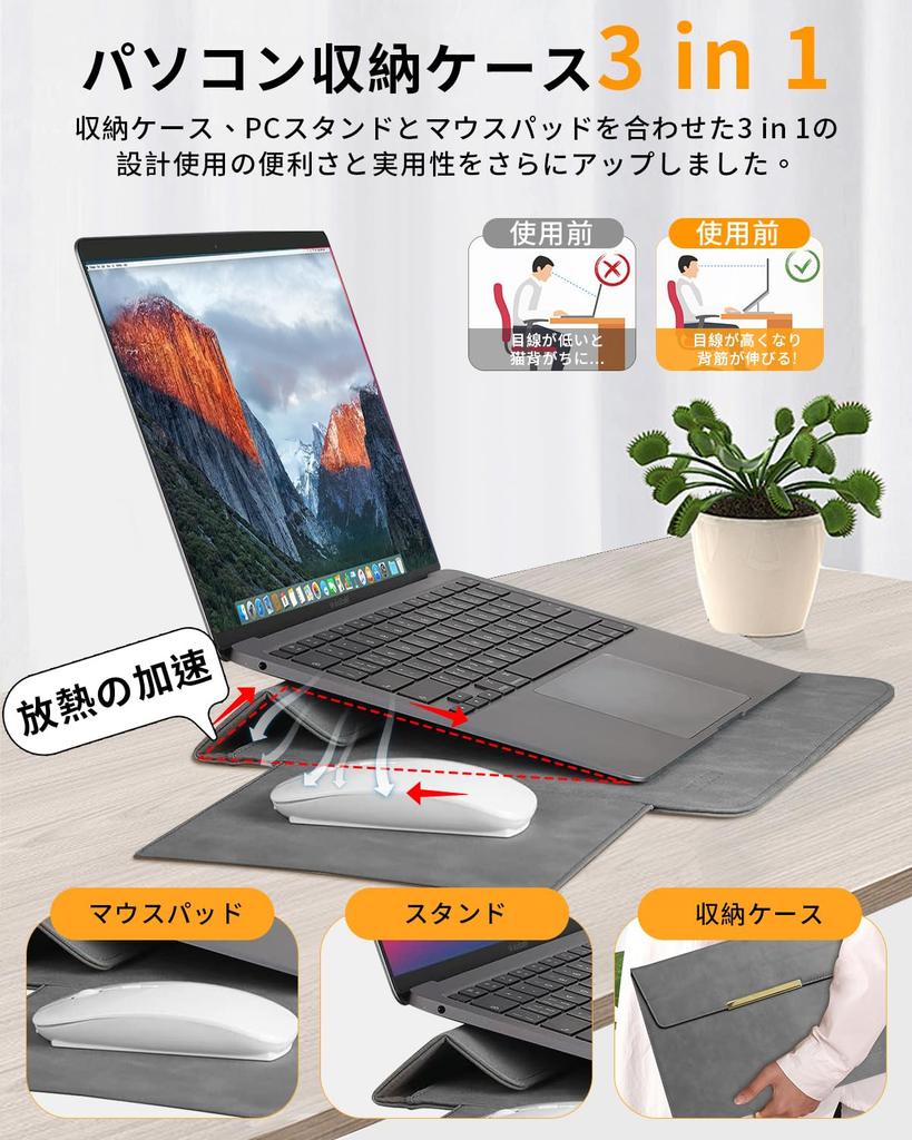 TOWOOZ MacBook Compatible with MacBook Includes Mouse Mat and Power Supply Storage Pouch Air/Pro Case, 13-14 inch, M2/M1, Slim, Shockproof,