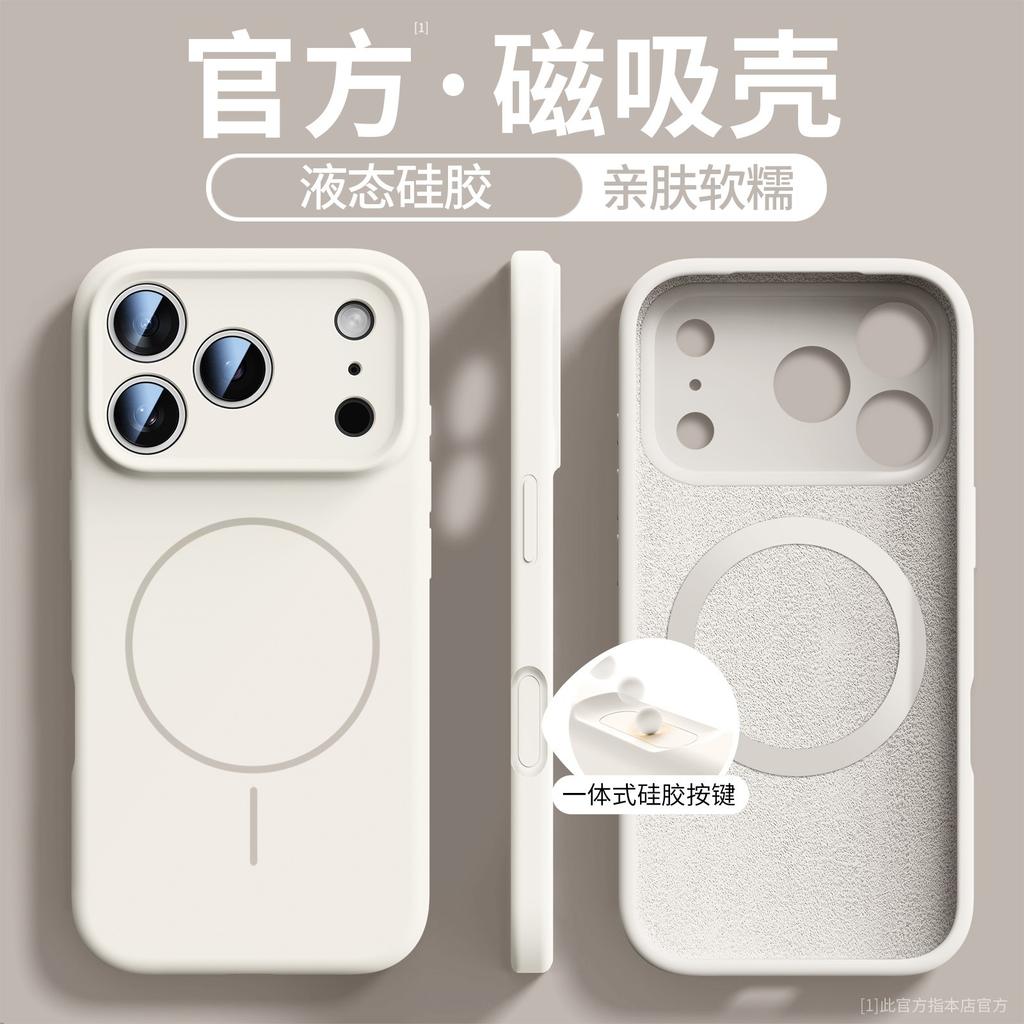 Applicable to Apple 11promax mobile phone case magnetic suction liquid silicone iphone11 all-inclusive button anti-drop cover Air