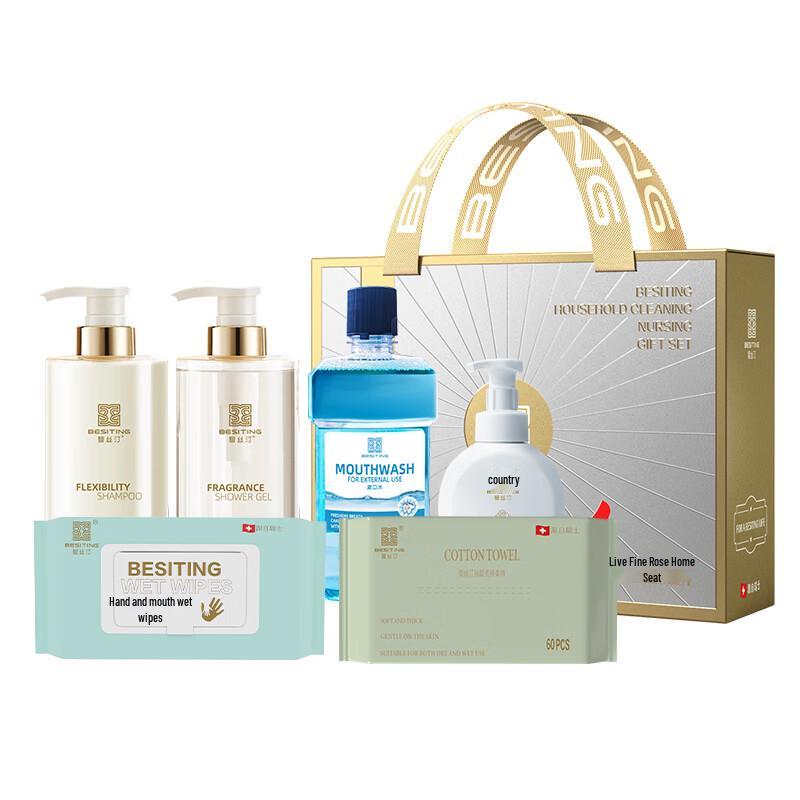 

Besiting Deluxe Personal Care Set