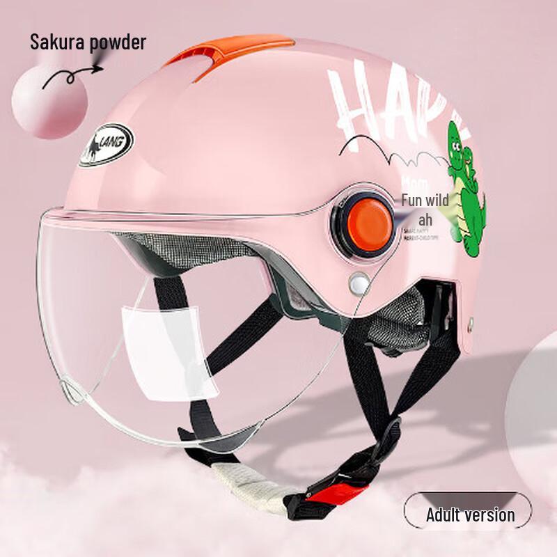 Lishi Kids Electric Motorcycle Half Helmet