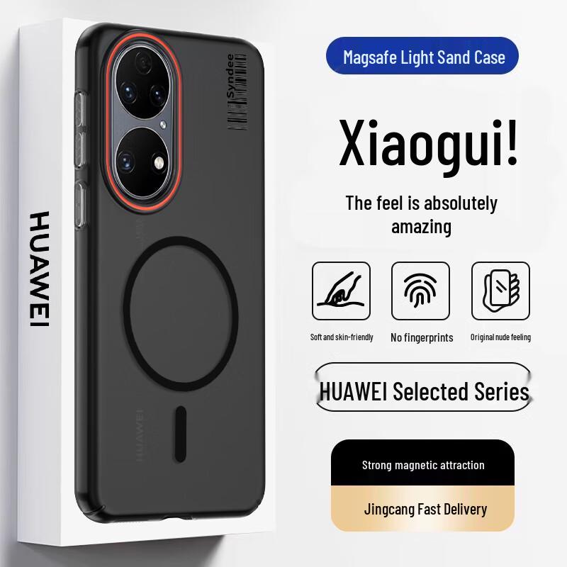 Funda de Teléfono Huawei Magnética Mate con Soporte