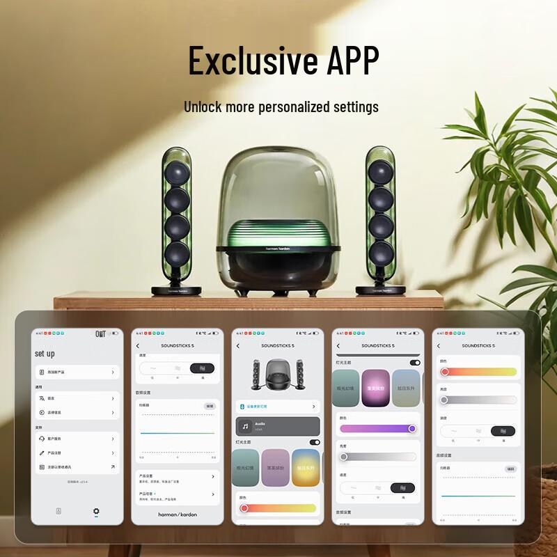 Harman Kardon Soundsticks 5 Mystic Light Bluetooth Speaker System