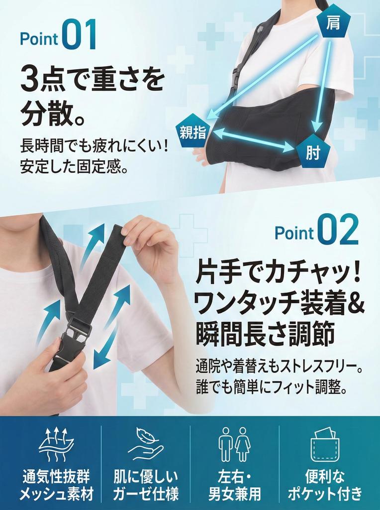 Latest Arm Arm Arm Triangle Adjustable Easy to Put On and Take Suitable for Left and Right Handed People Children [2026 Model] Support, Support,