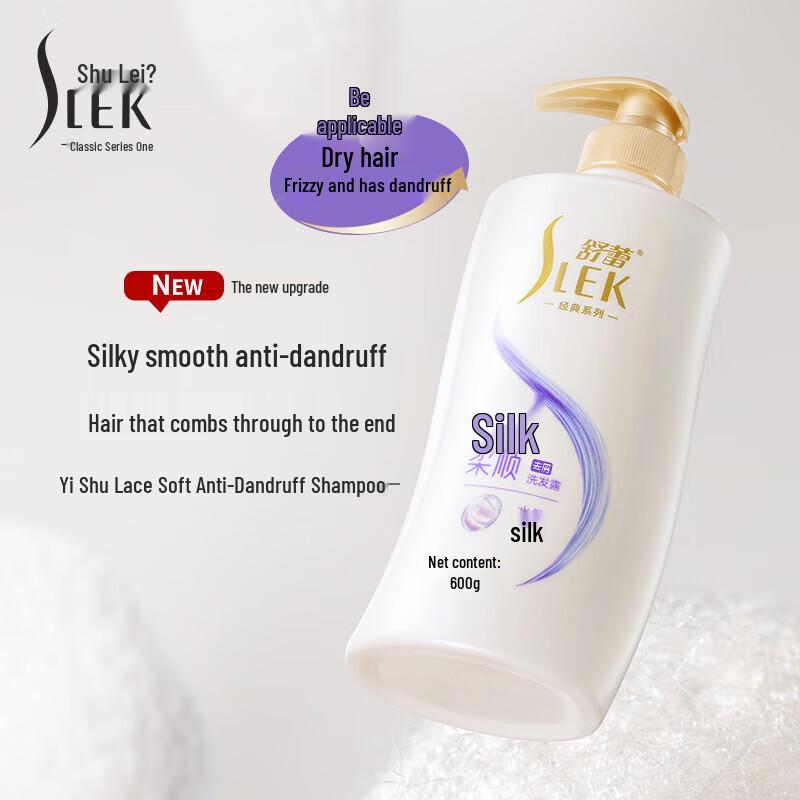 Sulei Silk Shampoo & Water Lily Shower Gel Set
