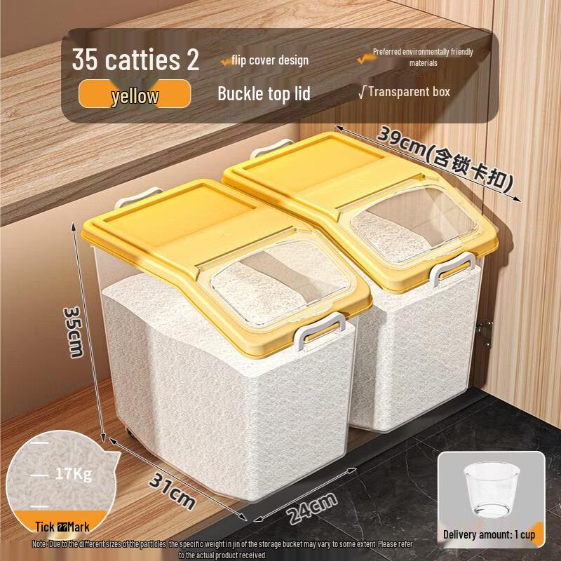 

Shuogang Tiangong Kitchen Grain Storage Container