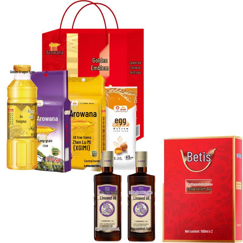 Golden Arowana Flaxseed Oil Gift Set