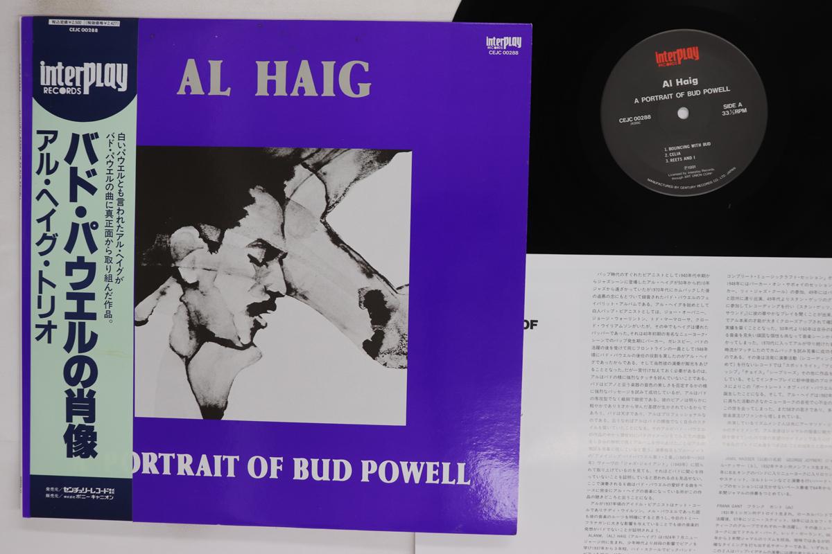

LP Record AL HAIG A Portrait Of Bud Powell CEJC00288 INTERPLAY 1991 Japan Obi Jazz Used