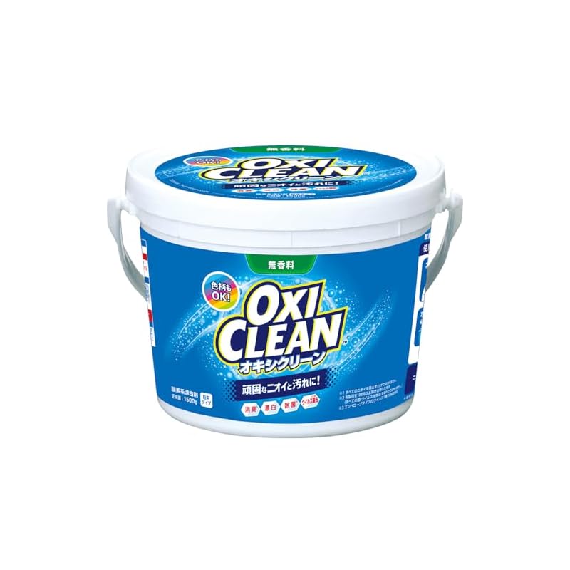 OxiClean 1500g Oxygen-based Bleach, Soaking, Stain Remover, Surfactant-free, Fragrance-free, Oxi-soaking.